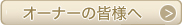 I[i[̊Fl